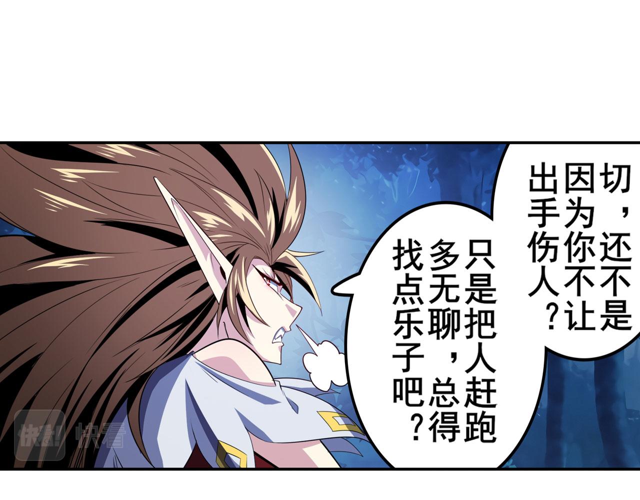 第409话 海边躁动36