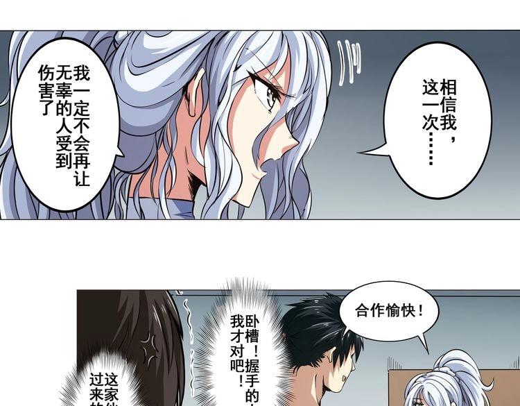第17话37