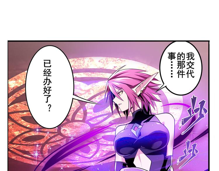 第286话 暗流涌动85