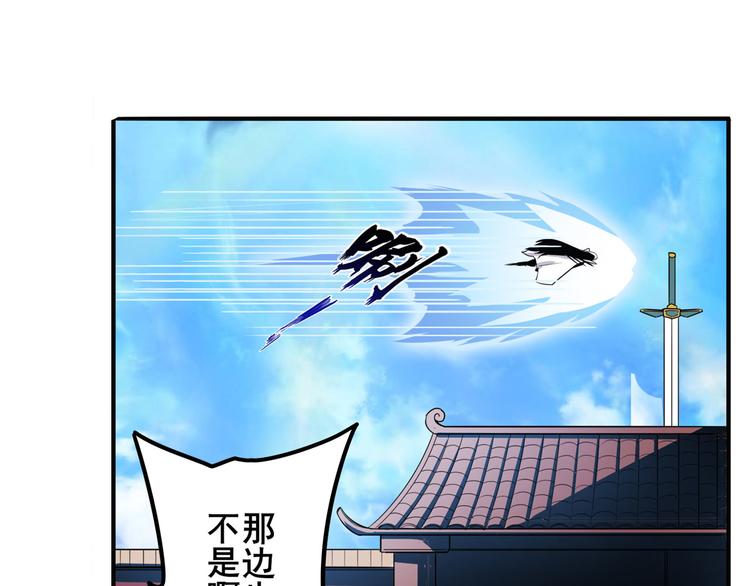 第232话 奉命下山124