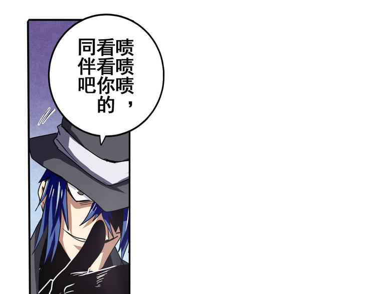 第54话41