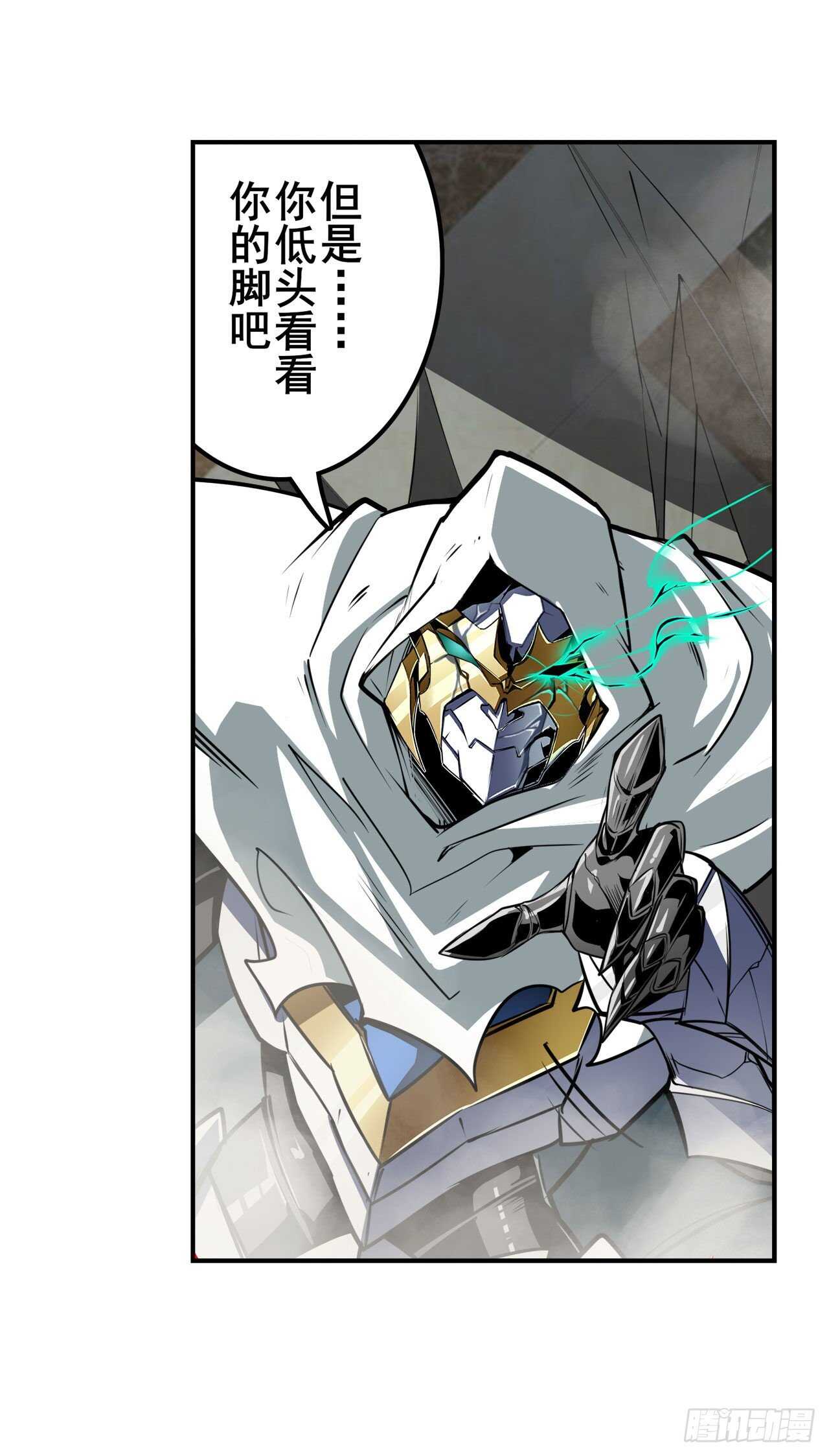 第325话 黑洞吞噬24