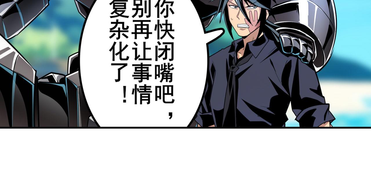 第418话 又见修罗场149