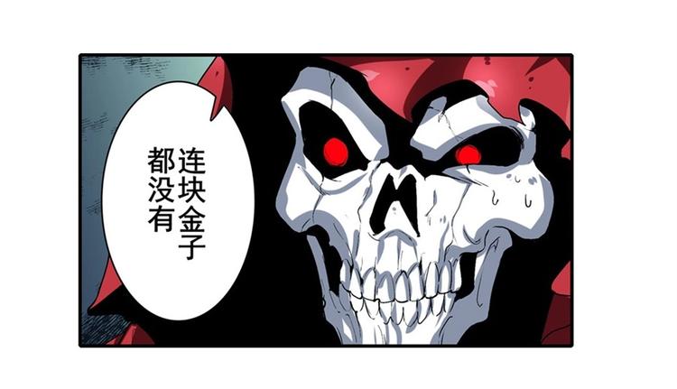 第166话22