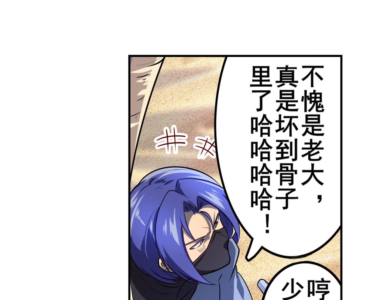 第413话 海滩暗杀计划82