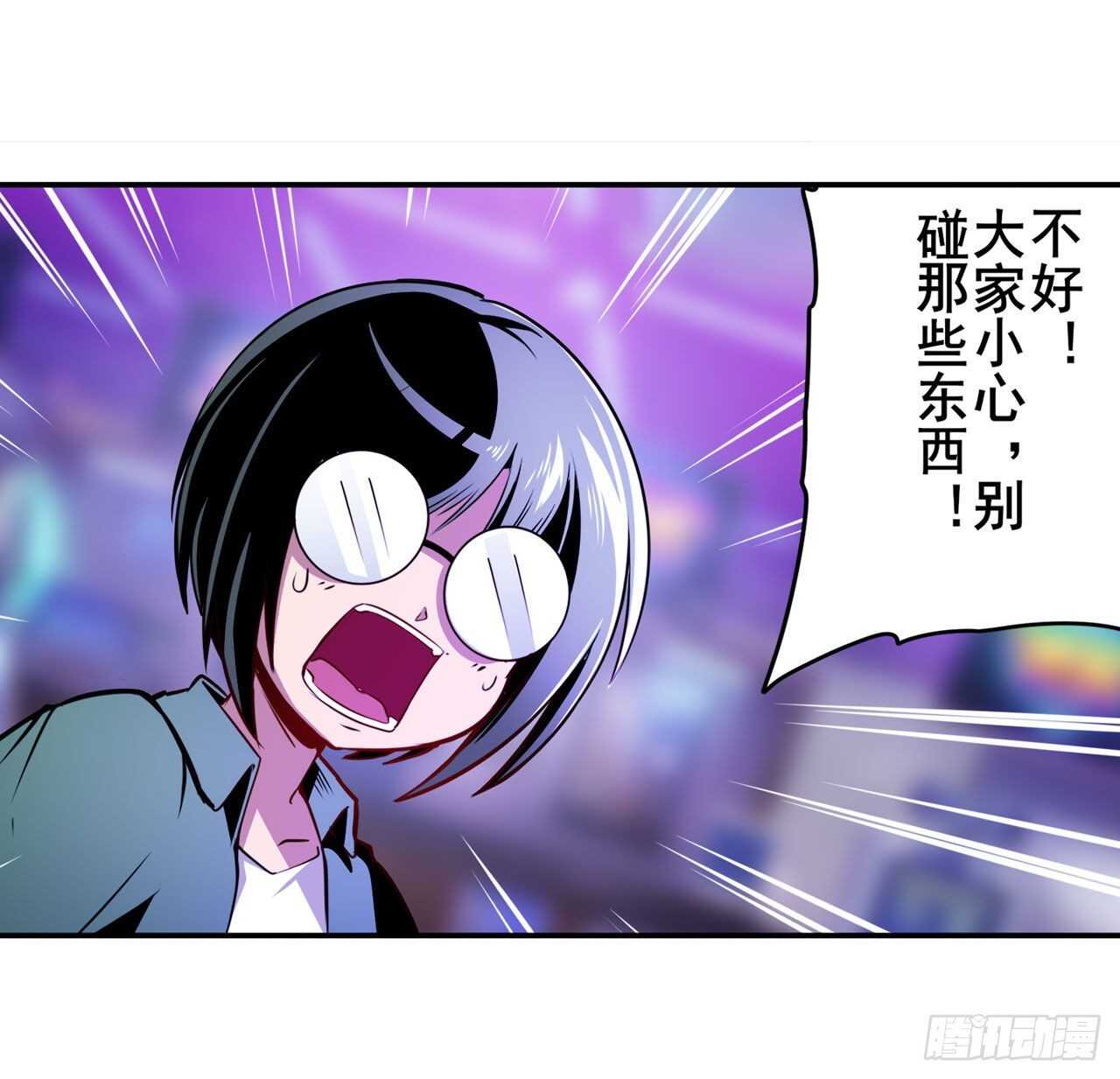 第306话  变异66