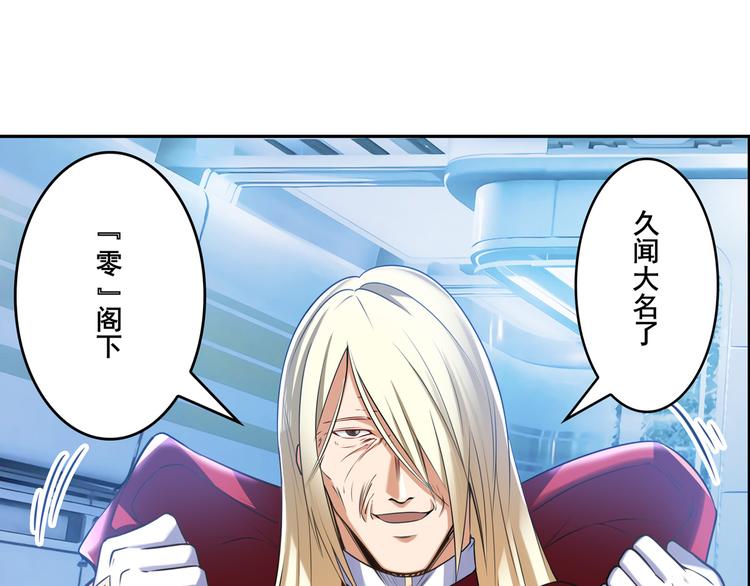 第196话56
