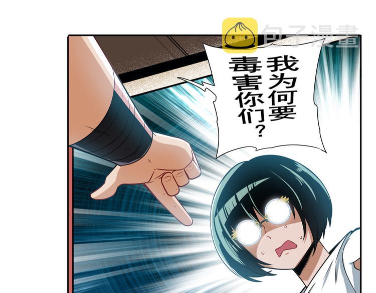 第245话 千音心意127