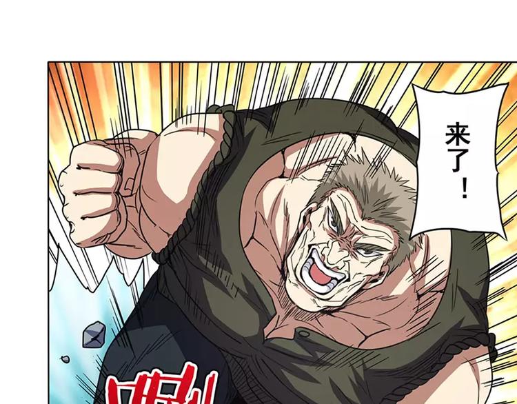 第46话141