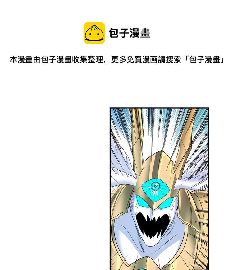 第127话54