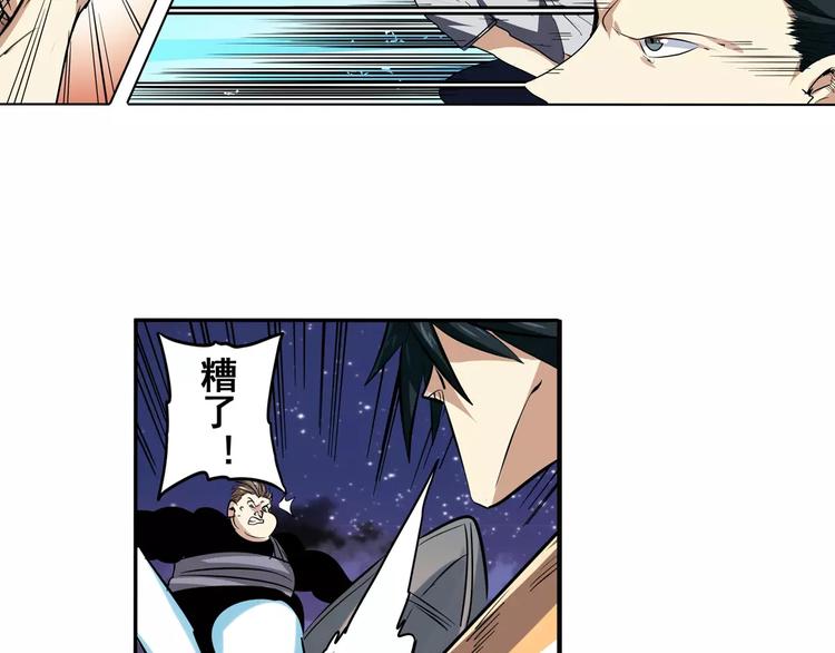 第65话 海族公主141