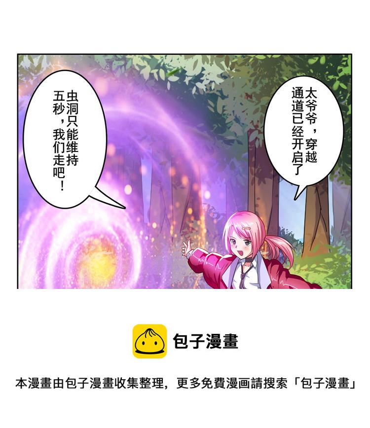 第193话130