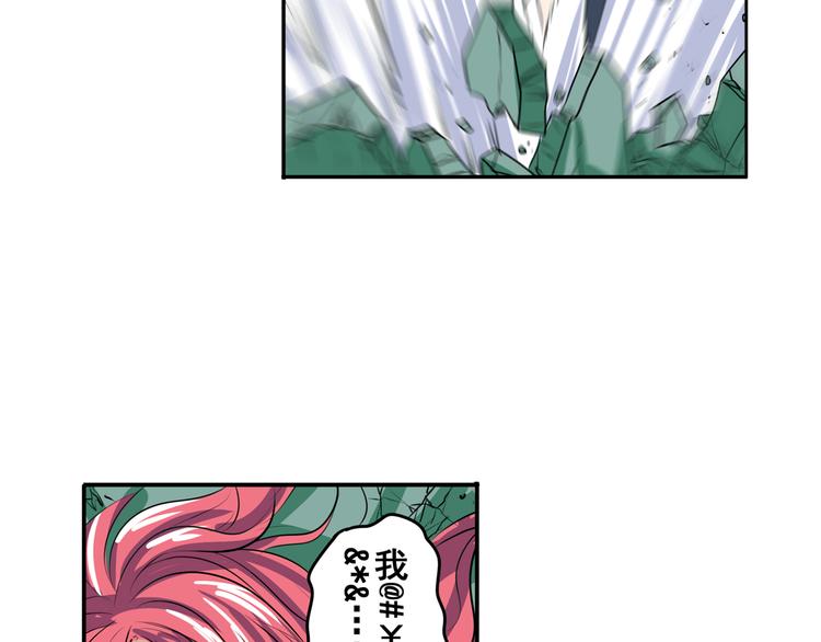 第82话 是你逼我的86