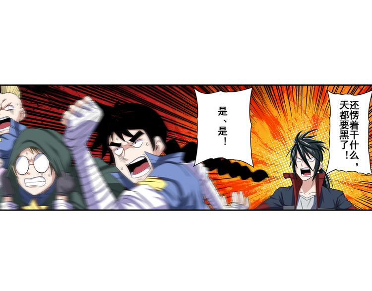 第85话 合宿23