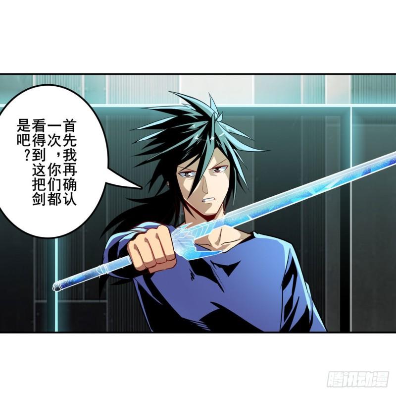 第377话 疑云背後50
