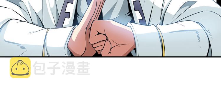 第237话 大师兄出现30