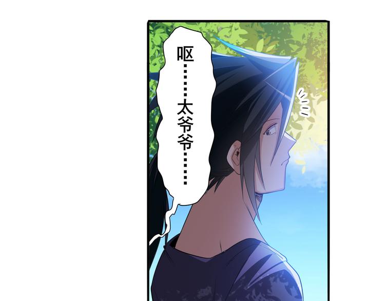 第207话9