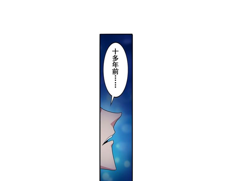 第86话 失控的奇格20