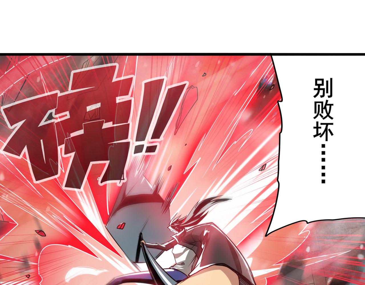 第424话 僞神之力26