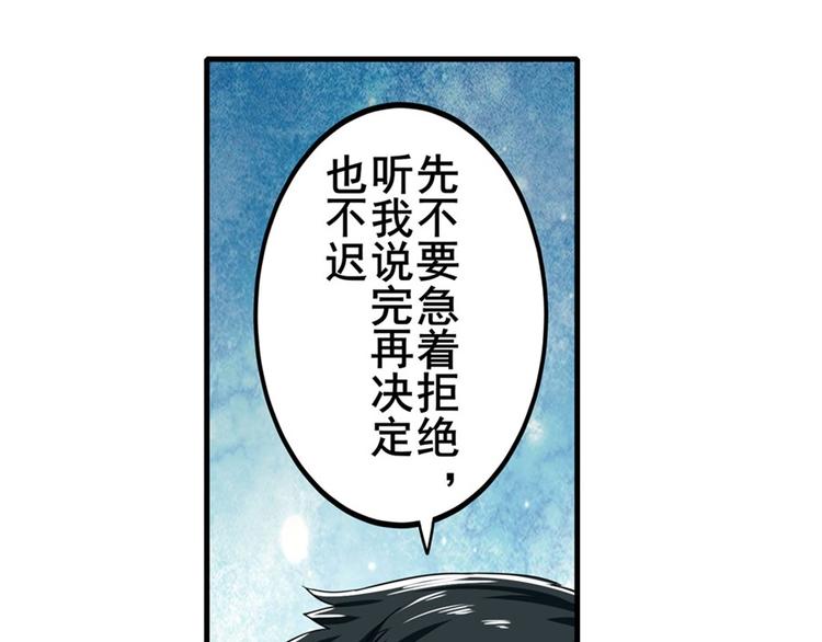 第110话 家族97