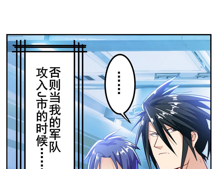 第196话112