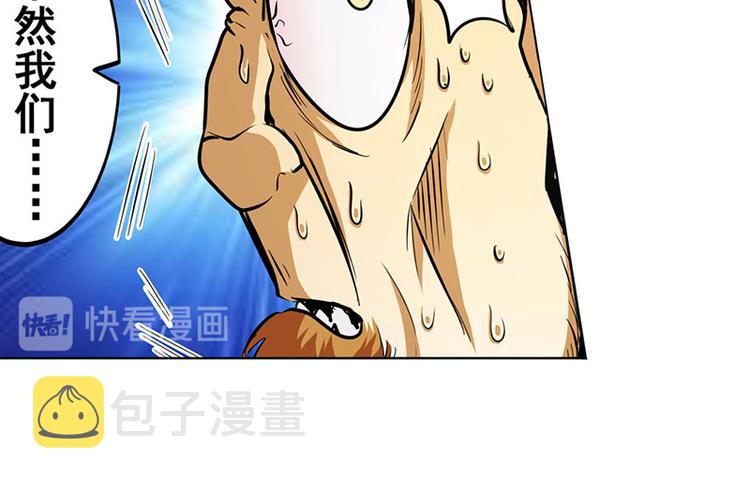 第7话14