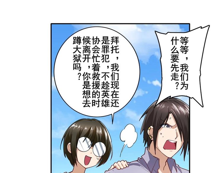 第156话24