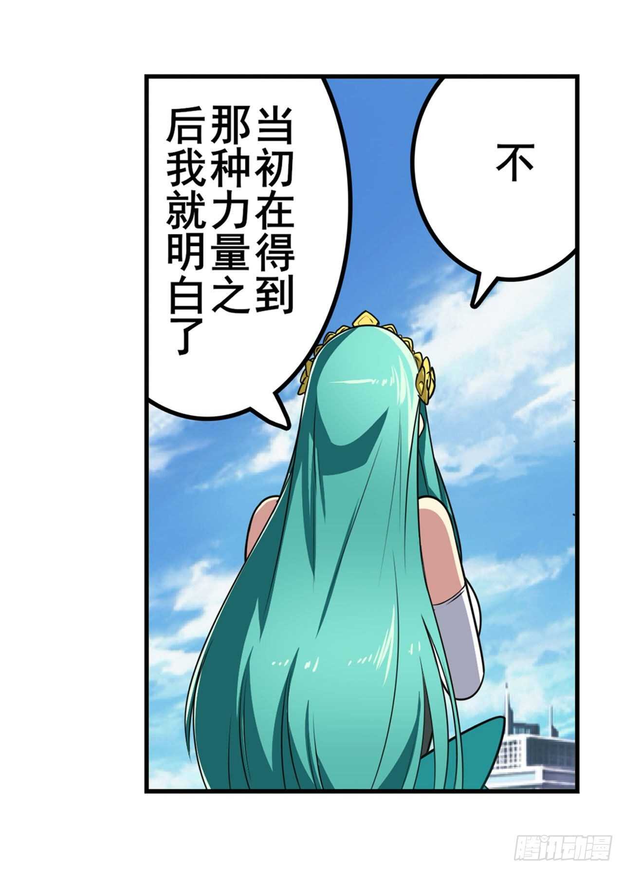 第318话 萌妹冬阳22