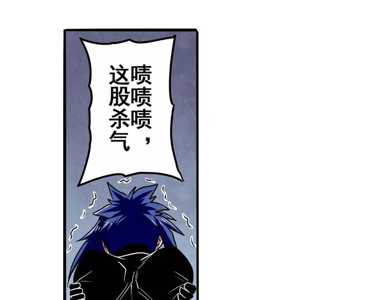 第55话 审判之剑97