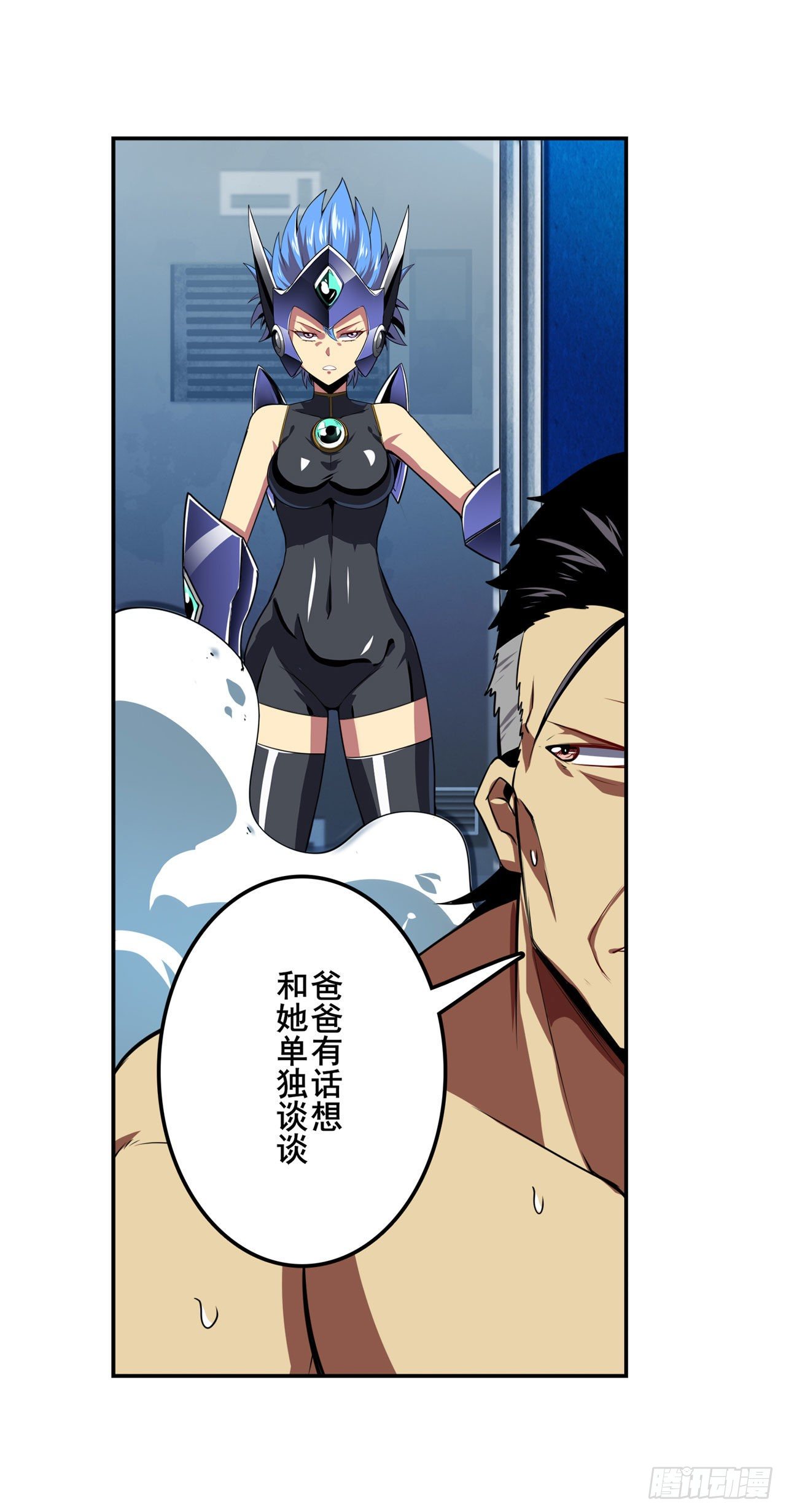 第355话 协会的处决58