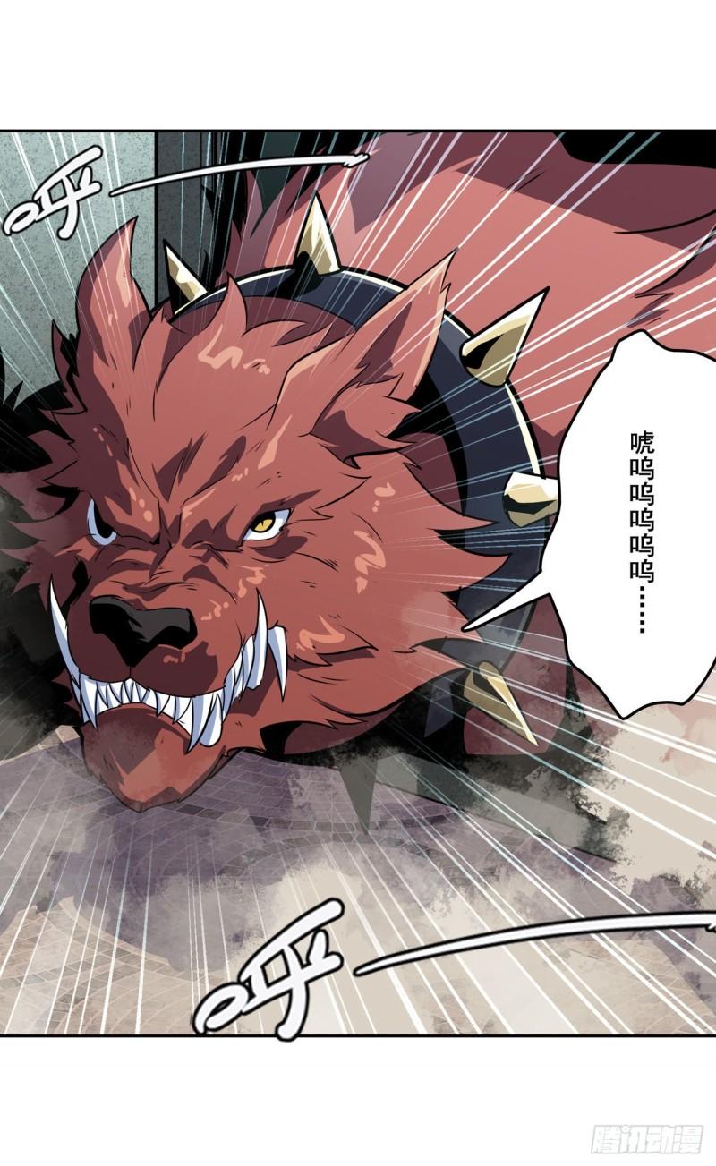 第391话 真神後裔7