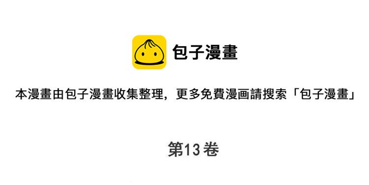 第277话 治癒之歌2