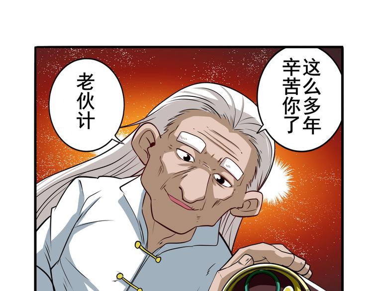 第246话 同门相残137