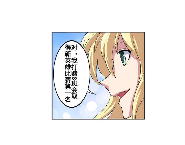 第88话 集训64