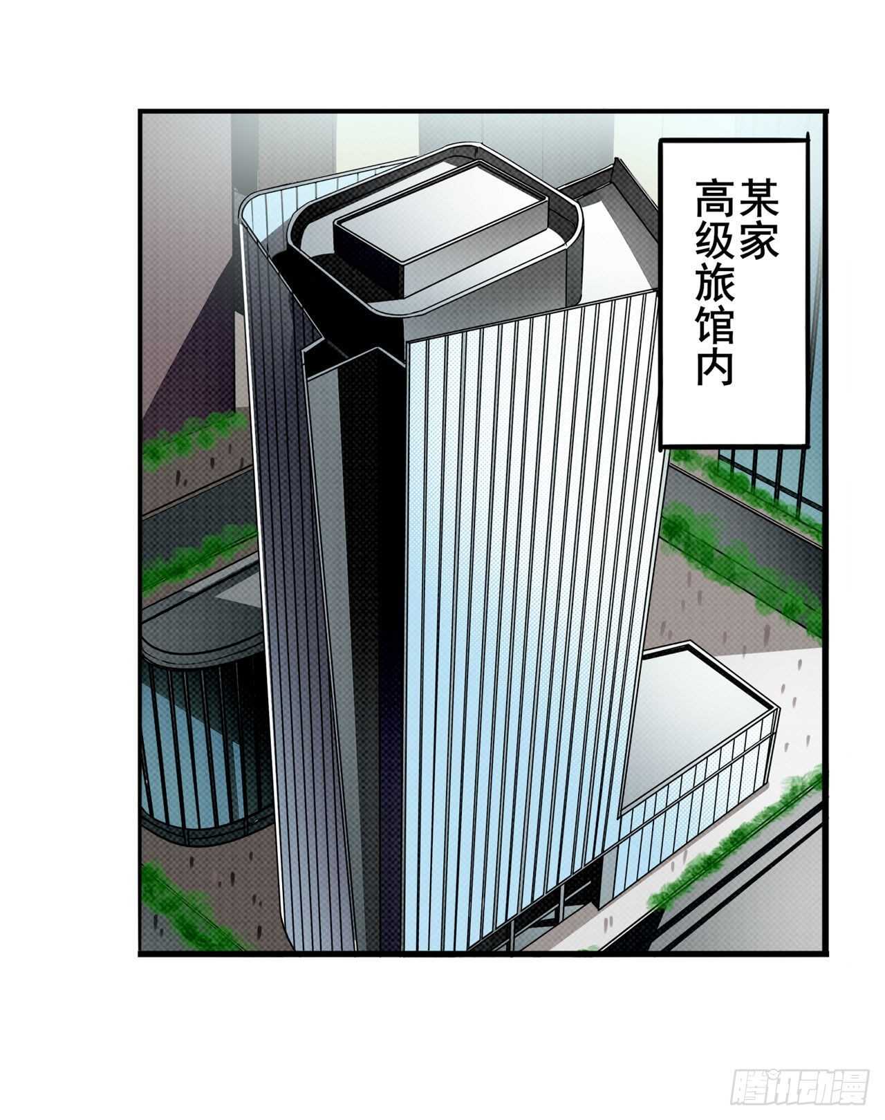 第322话 九龙神火罩1