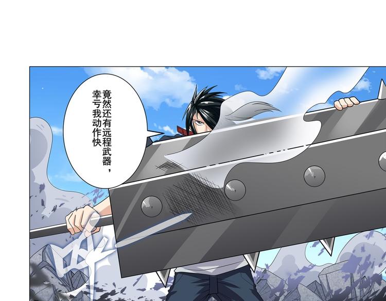 第124话56