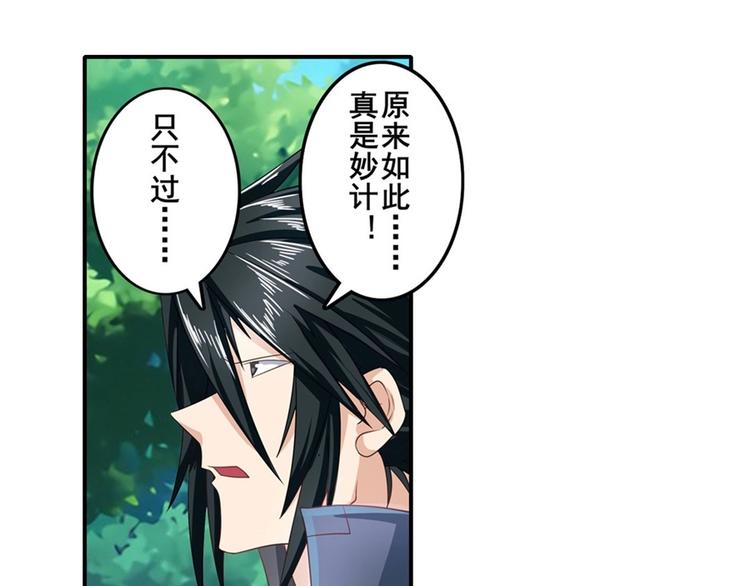 第137话14