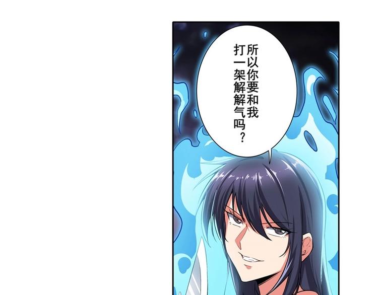 第166话62