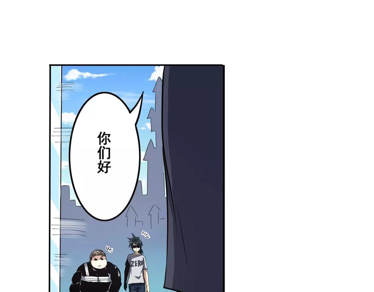 第67话 验证身份63
