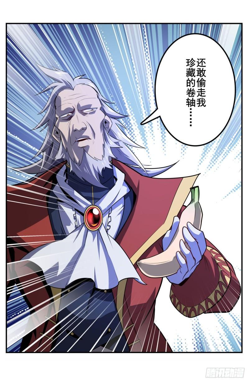 第400话 试探15