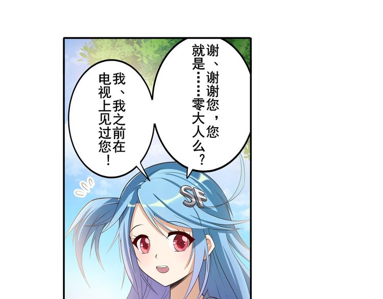 第209话9