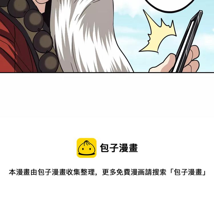 第59话 新的探险75