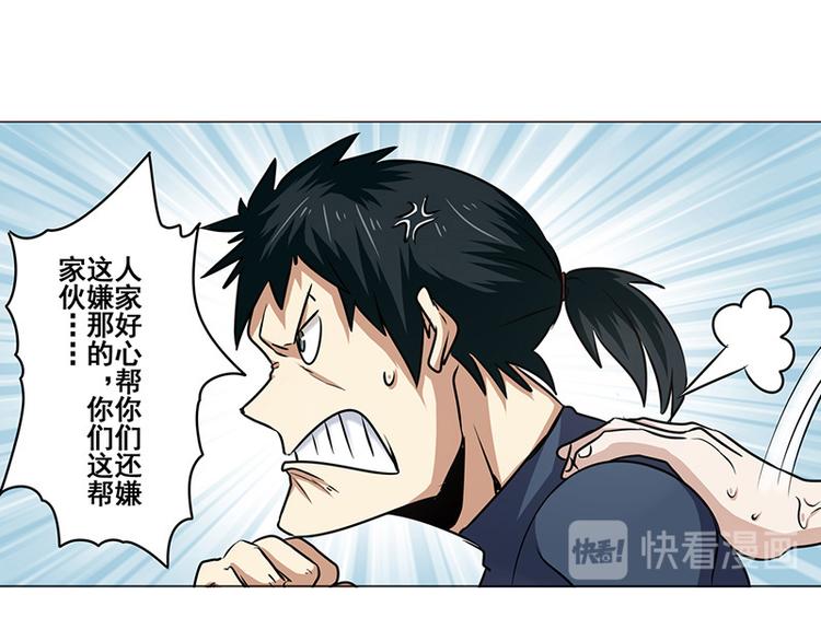 第12话39