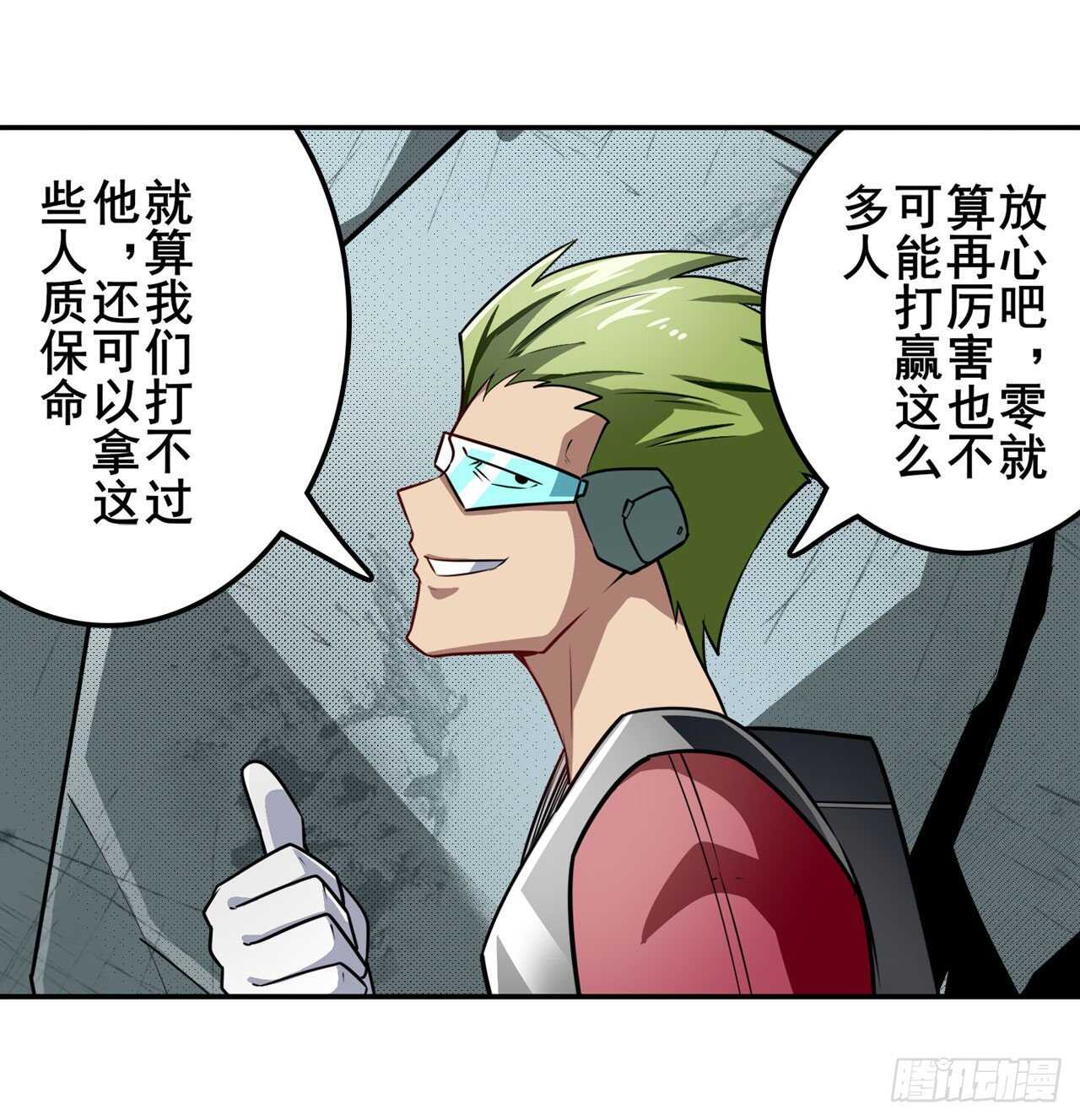 第322话 九龙神火罩34