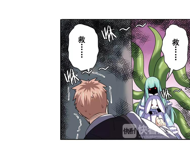 第59话 新的探险87