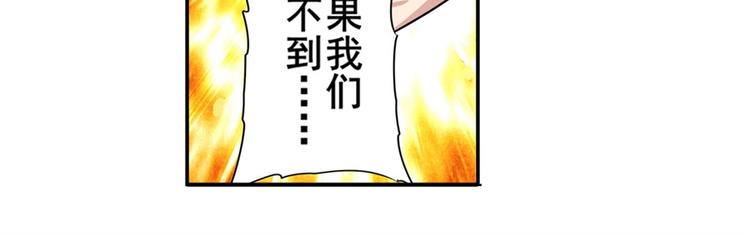 第97话 出手115