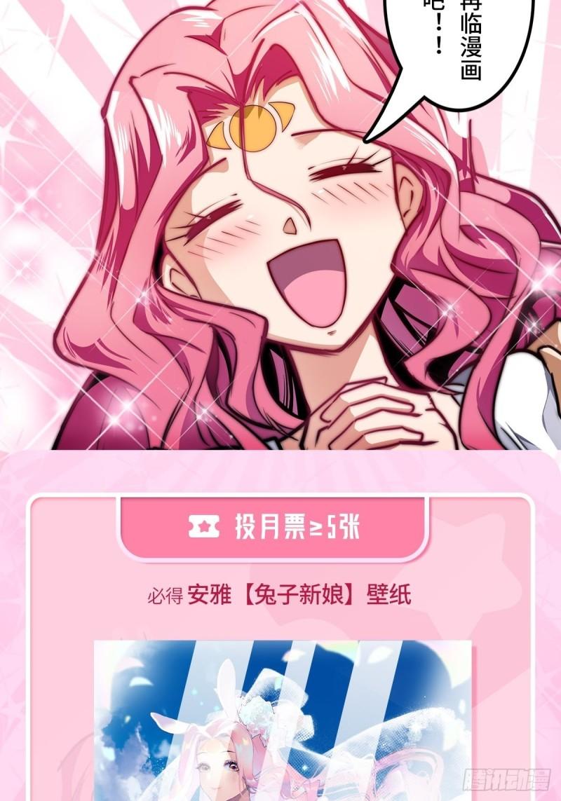 第384话 忠告73