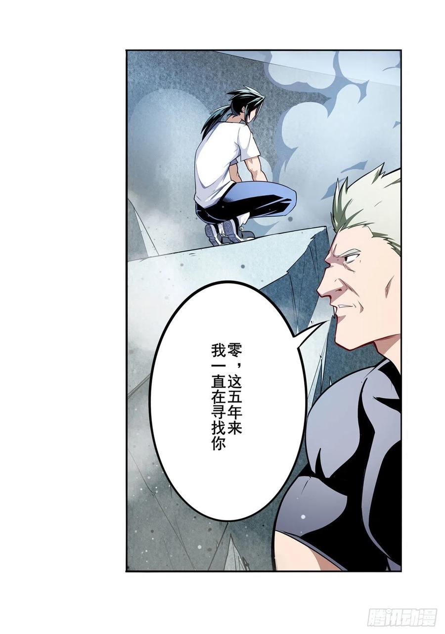 第299话 终焉的炮火2