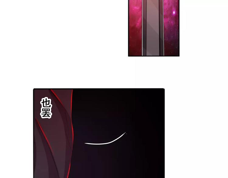 第57话 恐怖的实力4