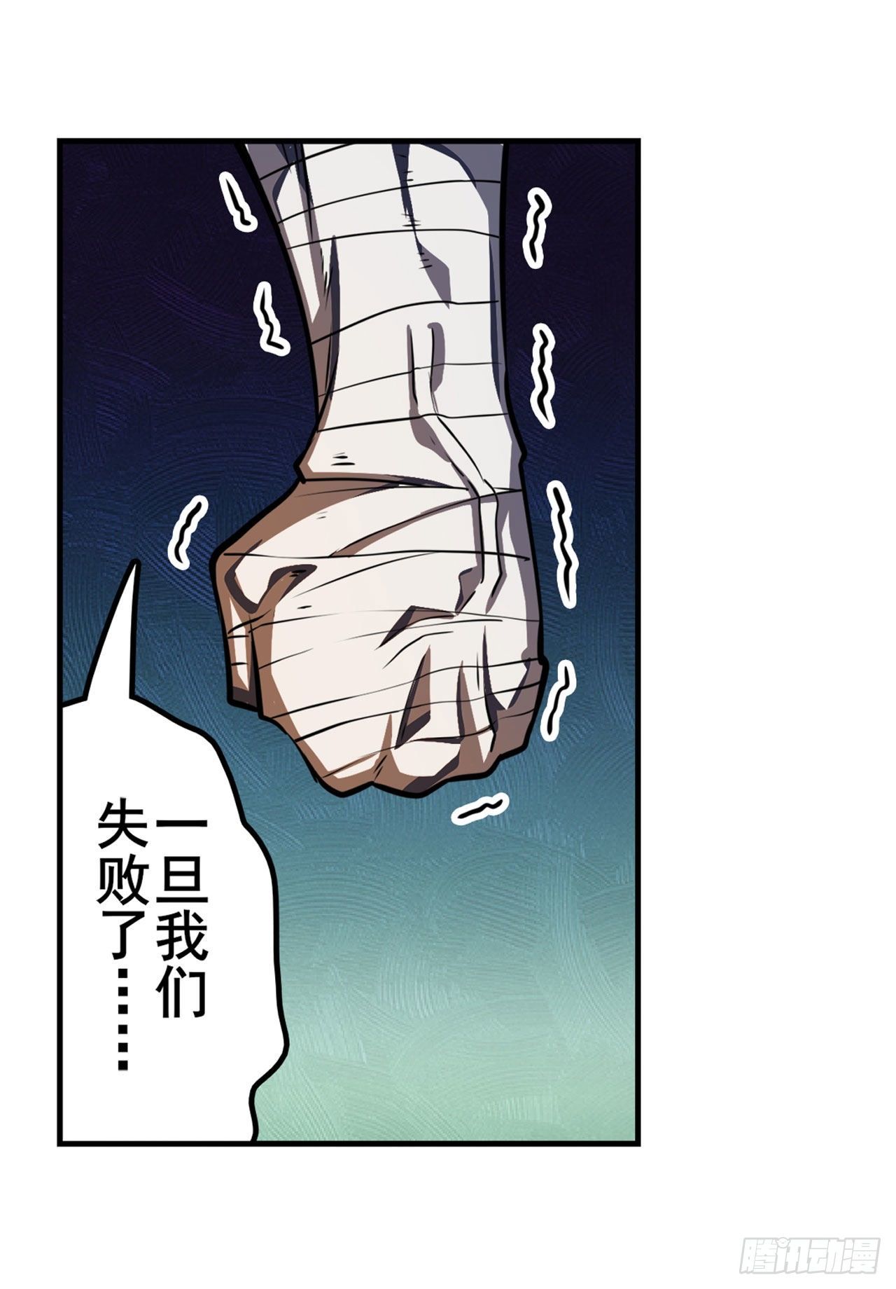 第336话 世界灭亡率10%67